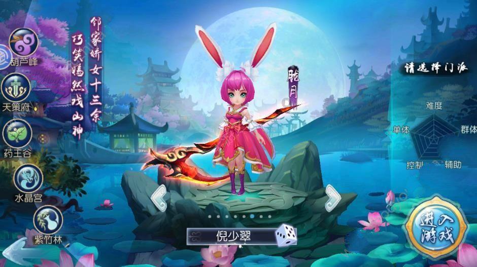 菏泽牡丹亮相广州“小蛮腰”