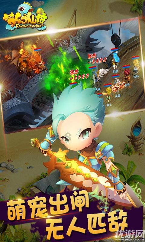冰火人魔岛探险